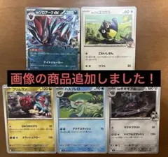 バトルパートナーズ シングルカード 汎用等69枚まとめ売り