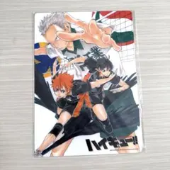 ハイキュー!! 下敷き