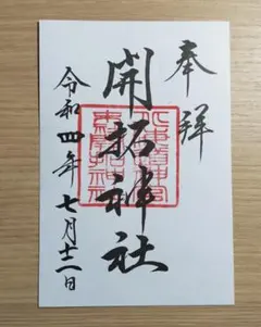 Item thumbnail for item ab78279c-2862-4adb-857a-2955bb7e7fe3