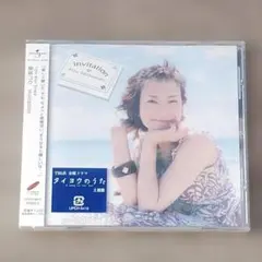 藤村鼓乃美 / SUMMER VACATION - メルカリ