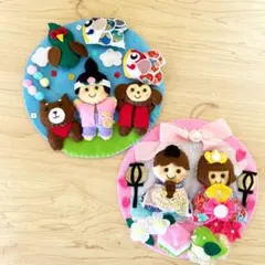 フェルトリースハンドメイド タペストリ 一七福神 縁起物 お正月 壁