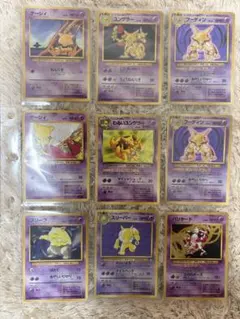 旧裏フーディン☆わるいフーディン ☆ ポケモンカード☆ケーシィ