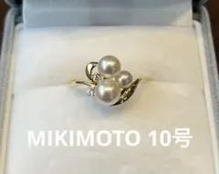 2026年最新】MIKIMOTO 号数：10号 レディース リング・指輪の人気