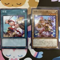 es様専用