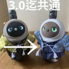 ラボット 服 lovot 水色 蜃気楼 羽織 袴インナー一体型 - メルカリ