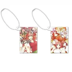 【2点❗️五等分の花嫁/全員集合var.】一番くじ 単行本チャーム