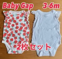 【2枚セット】Baby Gap ロンパース 3-6m 60 いちご 真っ白 双子
