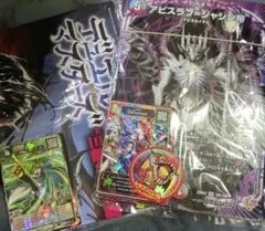 コロコロコミック　12月号付録　1月号付録