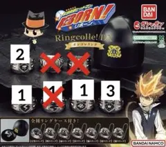 リボーン Ringcolle! DX ボンゴレリング バラ売りまとめ売り