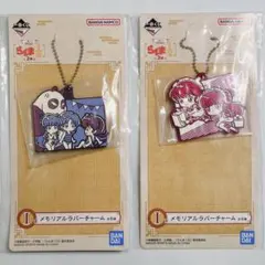 一番くじ TVアニメ らんま1/2 2弾 I賞 メモリアルラバーチャーム