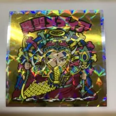 美らMETAL様 リクエスト 3点 まとめ商品