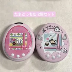 未開封　たまごっち　チョコ缶　バレンタイン　てんしっち　ラブリっち