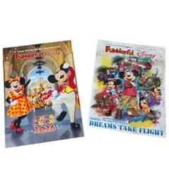 ディズニーファンダフル(ファンクラブ)会報