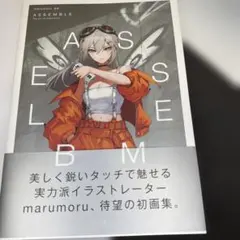 メイドインアビス　オーゼン　アクリルパブミラー　新品未開封　ozen メイドインアビス オーゼン アクリルパブミラー 新品未開封 ozen