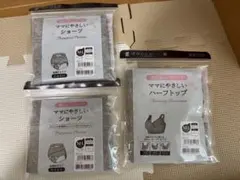 【新品未使用】dacco 　M-L ショーツ2枚、ハーフトップ1枚