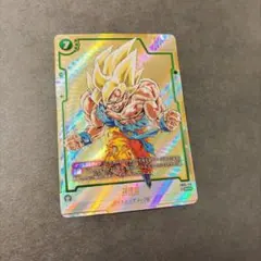 ドラゴンボール フュージョンワールド 孫悟空 SCR FB03-119 - メルカリ