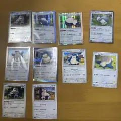 ポケモンカード　カビゴン まとめ売り