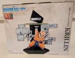 Item thumbnail for item dbd14ee2-b7d1-4148-8baf-ede3a3955650