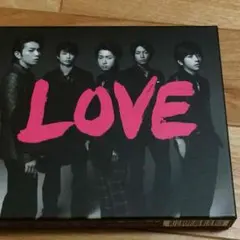 嵐 LOVE アルバム（初回限定版）