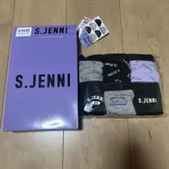 【新品】シスタージェニィ　下着　パンツ　150