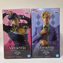 ジョジョの奇妙な冒険 Mometria 東方仗助 吉良吉影 2体セット