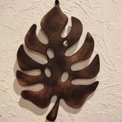 モンステラ　オブジェ　ハンドメイド　西海岸雑貨　ハワイアン　観葉植物　　壁飾り