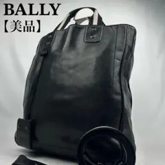 【美品】バリー　トートバッグ　肩掛け　レザー　2way トレスポ　大容量　黒