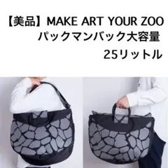 2026年最新】Make Art yourの人気アイテム - メルカリ