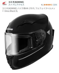 soman インカム付きヘルメット - メルカリ