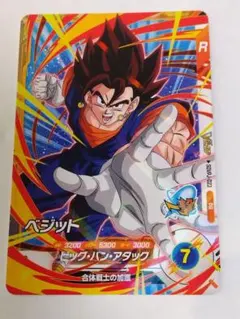 2025年最新】ドラゴンボールフュージョンワールド ベジットの人気
