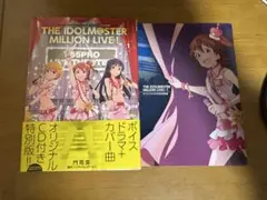 2025年最新】アイドルマスターミリオンライブの人気アイテム