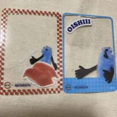 スシロー パペットスンスンコラボ クリアカード