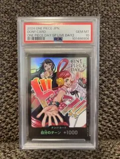 2025年最新】ウタ ドンカード psa10の人気アイテム - メルカリ
