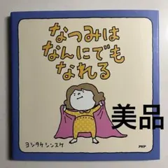 メル子様 リクエスト 3点 まとめ商品