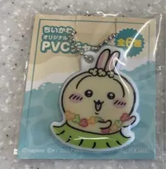 セブンイレブン　ちいかわ　オリジナルチャーム　うさぎのサムネイル