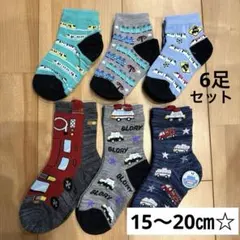 新品未使用☆BOYS☆男の子☆クルー丈☆クウォーター丈☆6足セット☆15〜20㎝