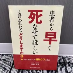 Item thumbnail for item 63875732-5088-4495-8d97-7757eb781329