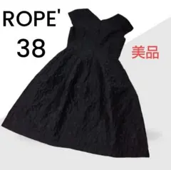 【美品ROPE'】ネイビー 半袖 ポコポコ フレア 膝下丈 ワンピース 38