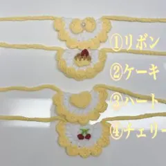 ルナ様 リクエスト 2点 まとめ商品