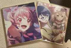 プロセカ ミニ色紙 遥 愛莉セット