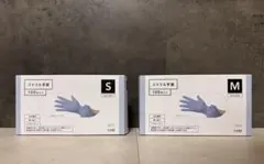 川西工業 ニトリルグローブ ダリア Sサイズ 10箱 - メルカリ
