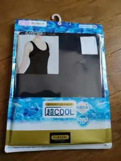 CLOSSHI PREMIUM 超COOL タンクトップ LLサイズ　ブラックのサムネイル