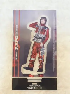THE RAMPAGE 長谷川慎 RMPG アクスタ - メルカリ