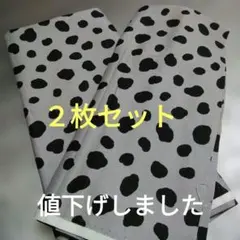 牛柄模様生地 2枚セットグレー