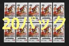 ONE PIECE カードゲーム ラウンドワン プロモーションパック 20パック