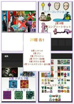 一番くじ HUNTER×HUNTER D賞 E賞 F賞 フィギュア 3体 セット