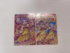 ひみつのアイプリ 真実夜チィ 八王子ビビ 星4