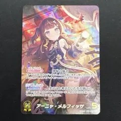 2026年最新】アーニャ・メルフィッサ OURの人気アイテム - メルカリ