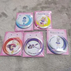 セーラームーン コラボ　缶ミラー 5個セット