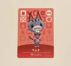 2025年最新】amiibo ラムネ あつ森の人気アイテム - メルカリ